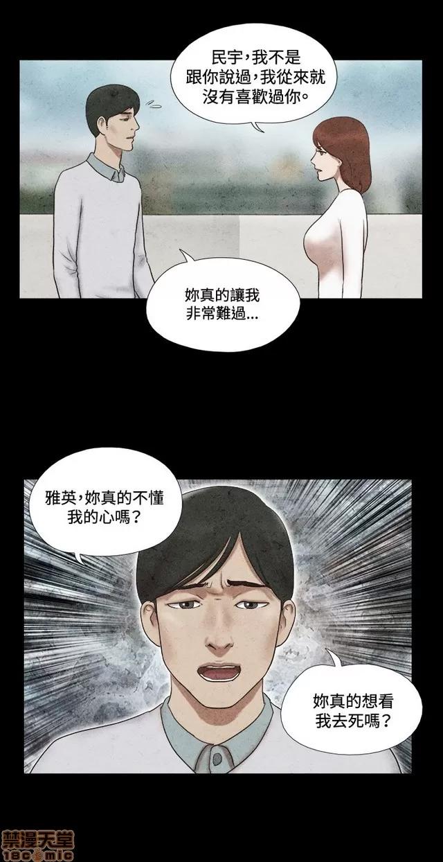 17种性幻想:情侣游戏 17种性幻想 (6).zip 第3页