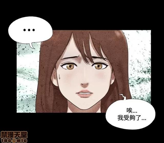 17种性幻想:情侣游戏 17种性幻想 (6).zip 第4页