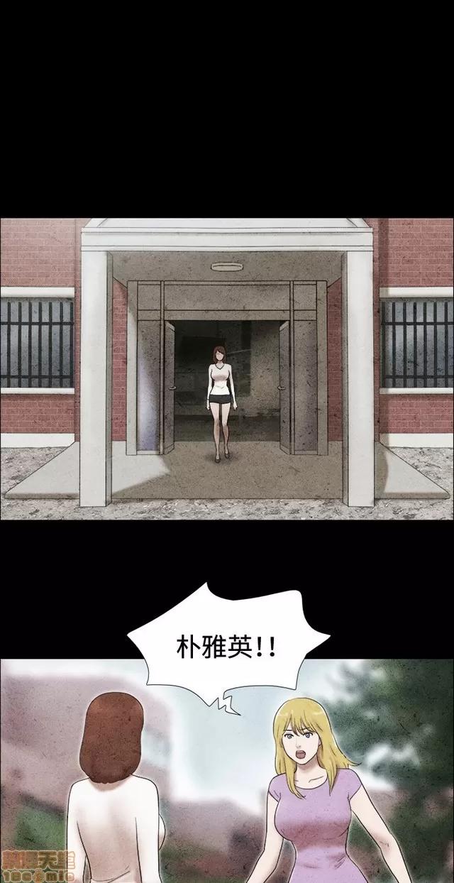 17种性幻想:情侣游戏 17种性幻想 (6).zip 第6页