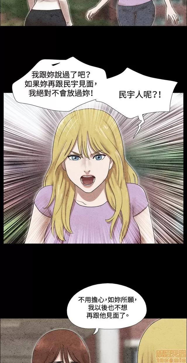 17种性幻想:情侣游戏 17种性幻想 (6).zip 第7页