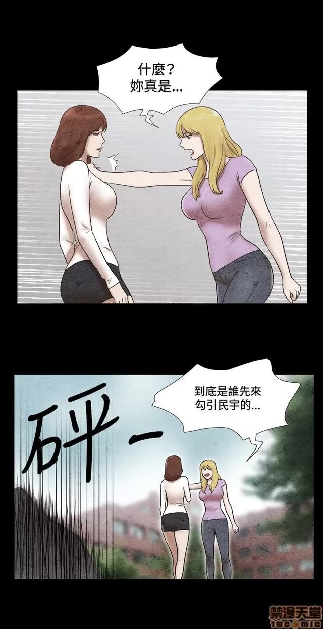 17种性幻想:情侣游戏 17种性幻想 (6).zip 第9页