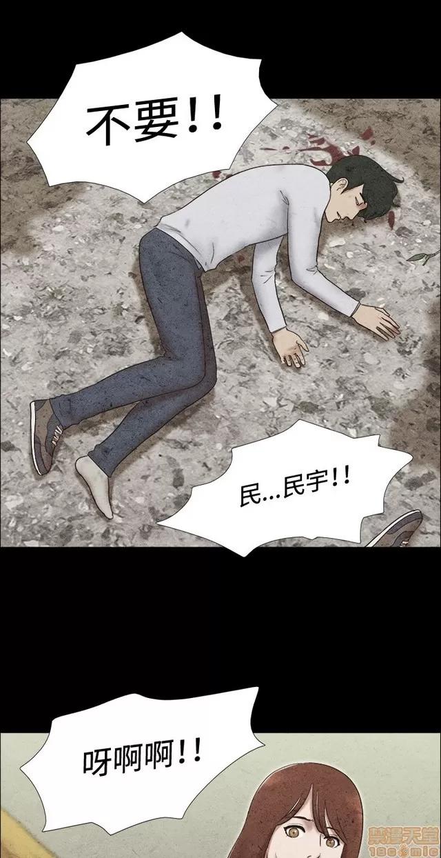 17种性幻想:情侣游戏 17种性幻想 (6).zip 第11页