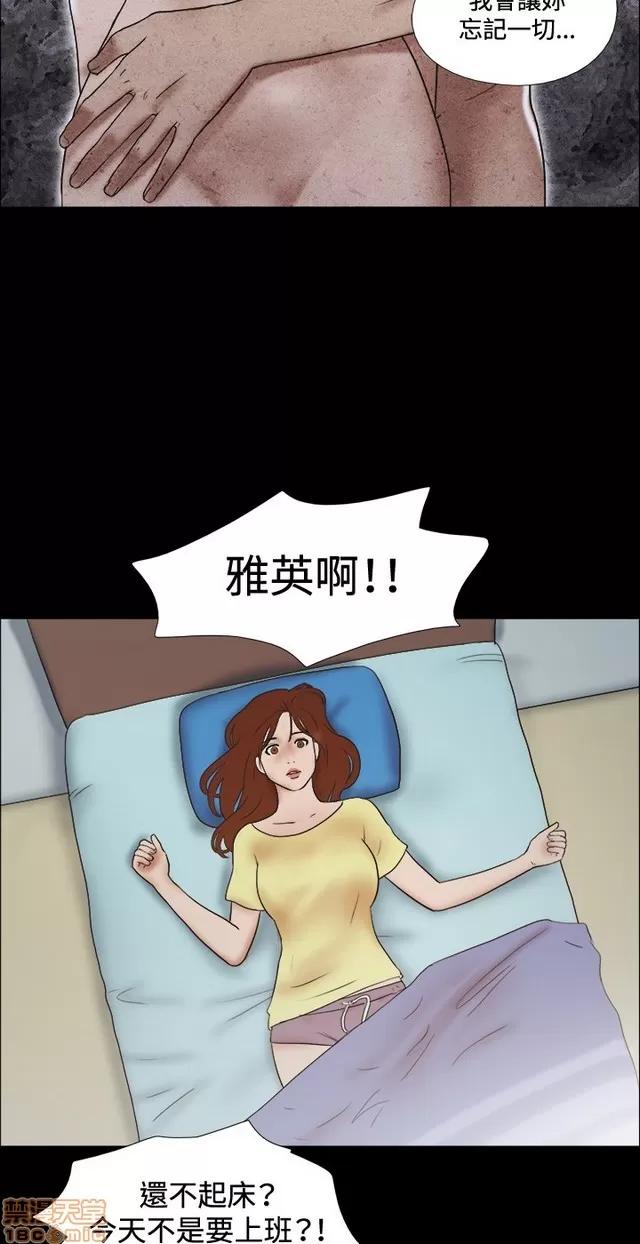 17种性幻想:情侣游戏 17种性幻想 (6).zip 第15页