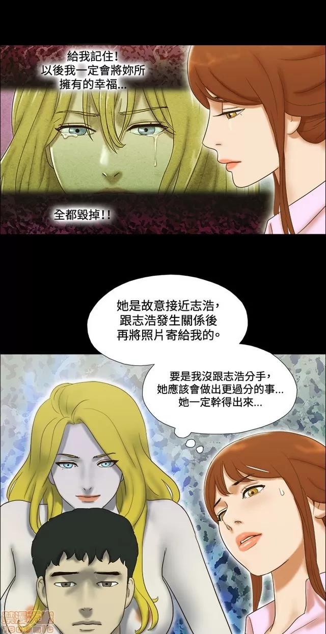 17种性幻想:情侣游戏 17种性幻想 (6).zip 第18页