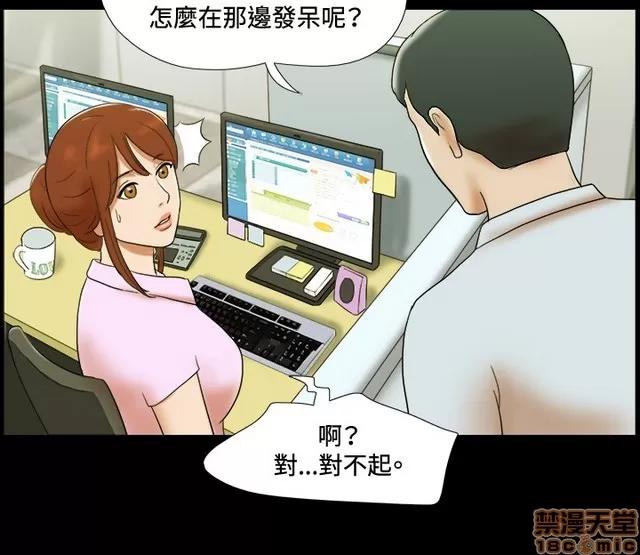 17种性幻想:情侣游戏 17种性幻想 (6).zip 第20页