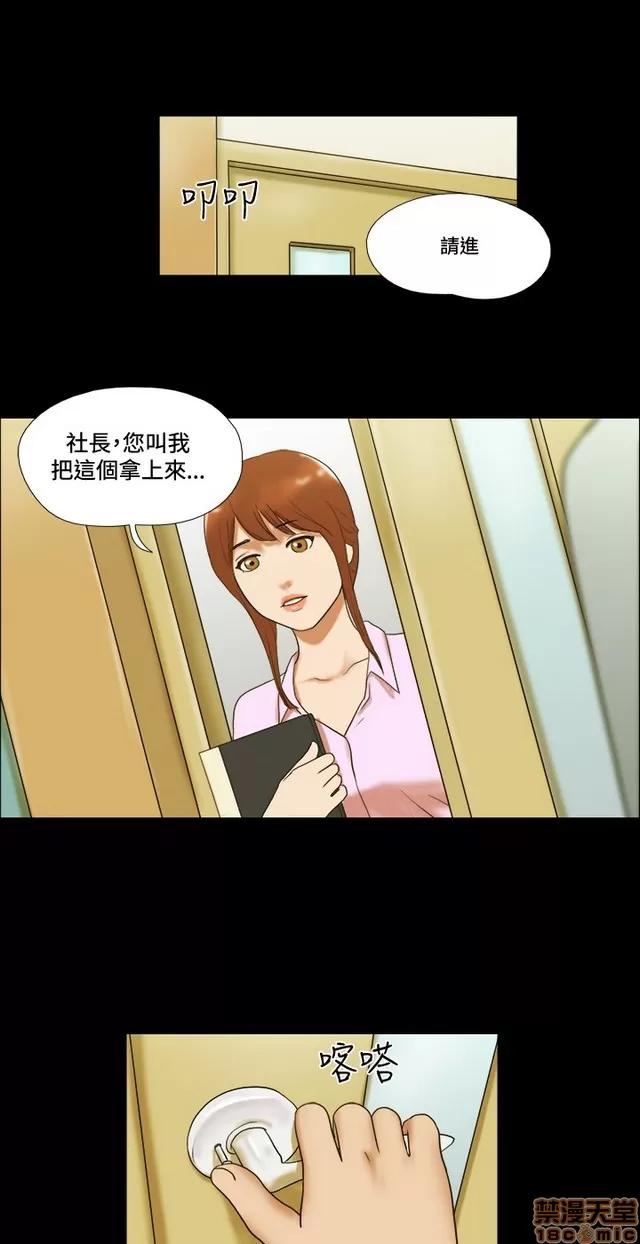 17种性幻想:情侣游戏 17种性幻想 (6).zip 第22页