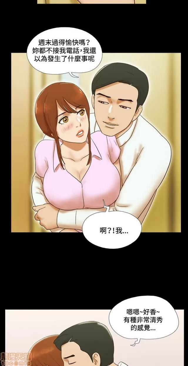 17种性幻想:情侣游戏 17种性幻想 (6).zip 第23页