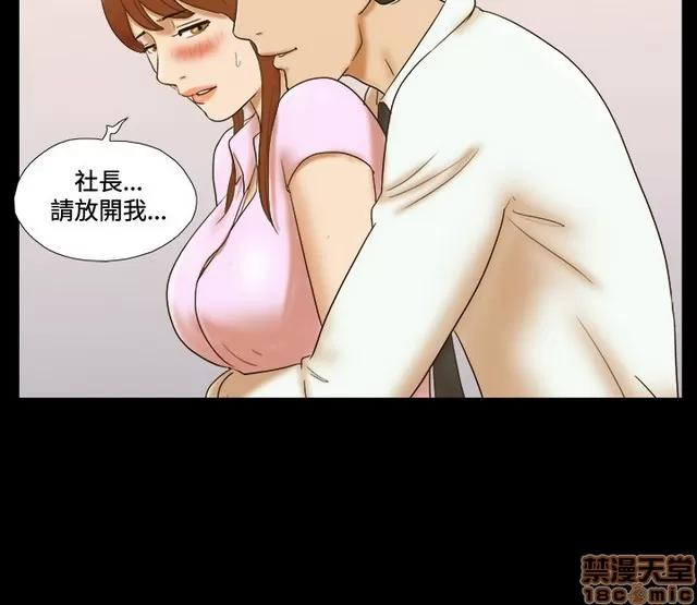 17种性幻想:情侣游戏 17种性幻想 (6).zip 第24页