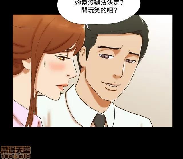 17种性幻想:情侣游戏 17种性幻想 (6).zip 第28页