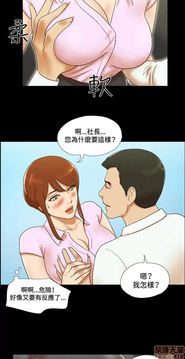 17种性幻想:情侣游戏 17种性幻想 (6).zip 第30页