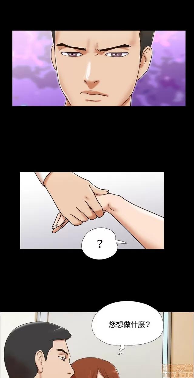 17种性幻想:情侣游戏 17种性幻想 (6).zip 第37页