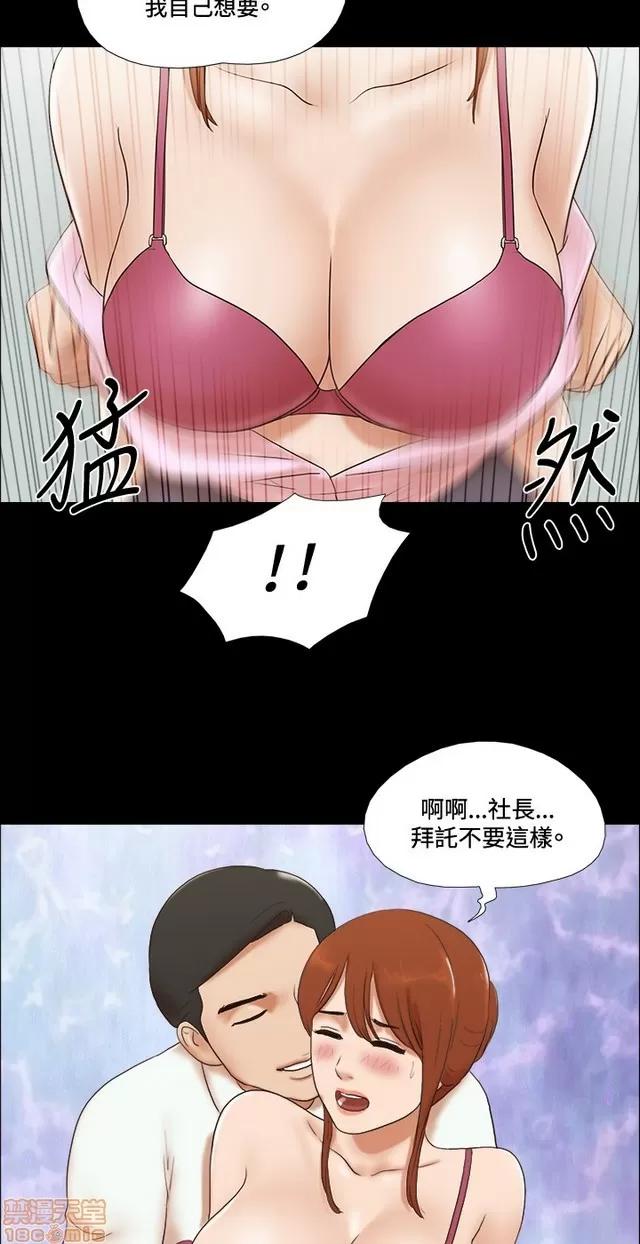 17种性幻想:情侣游戏 17种性幻想 (6).zip 第39页
