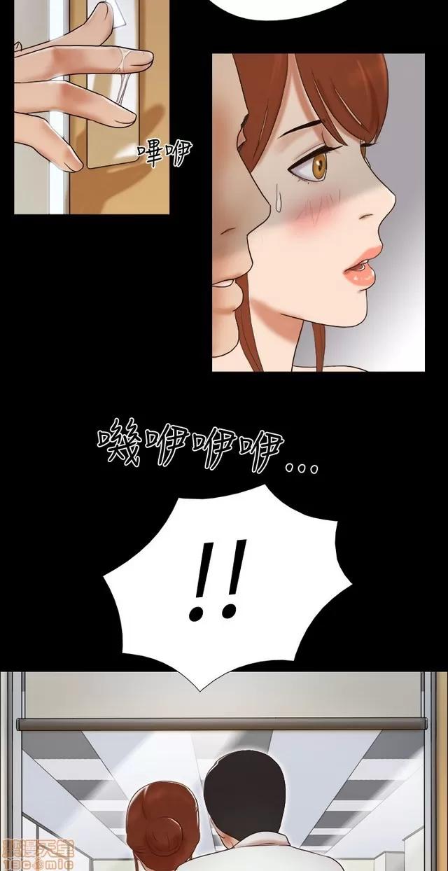 17种性幻想:情侣游戏 17种性幻想 (6).zip 第43页