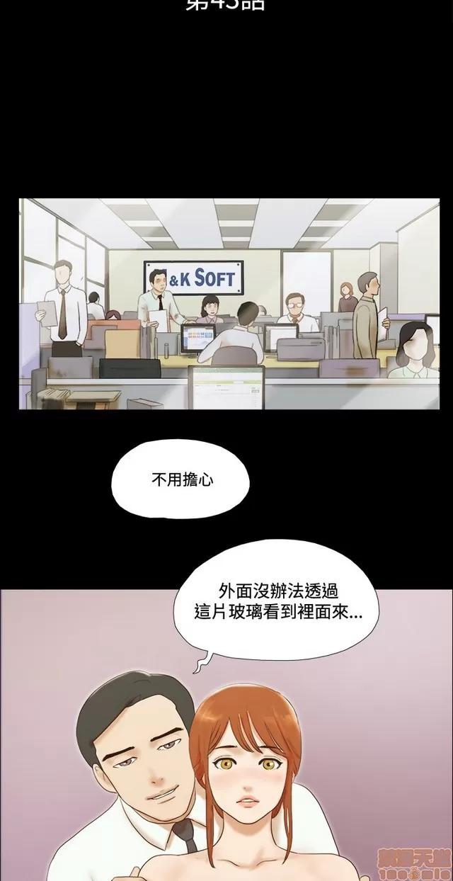 17种性幻想:情侣游戏 17种性幻想 (6).zip 第46页