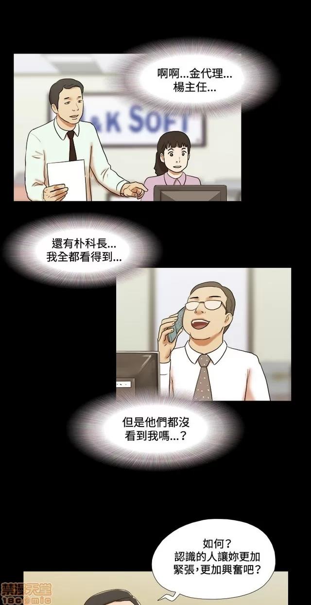 17种性幻想:情侣游戏 17种性幻想 (6).zip 第49页