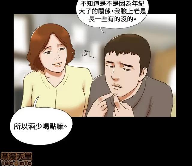17种性幻想:情侣游戏 17种性幻想 (6).zip 第56页