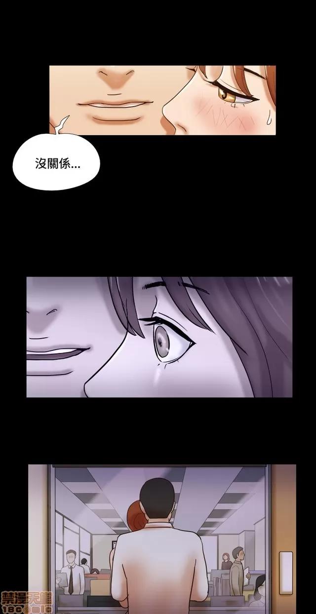 17种性幻想:情侣游戏 17种性幻想 (6).zip 第65页