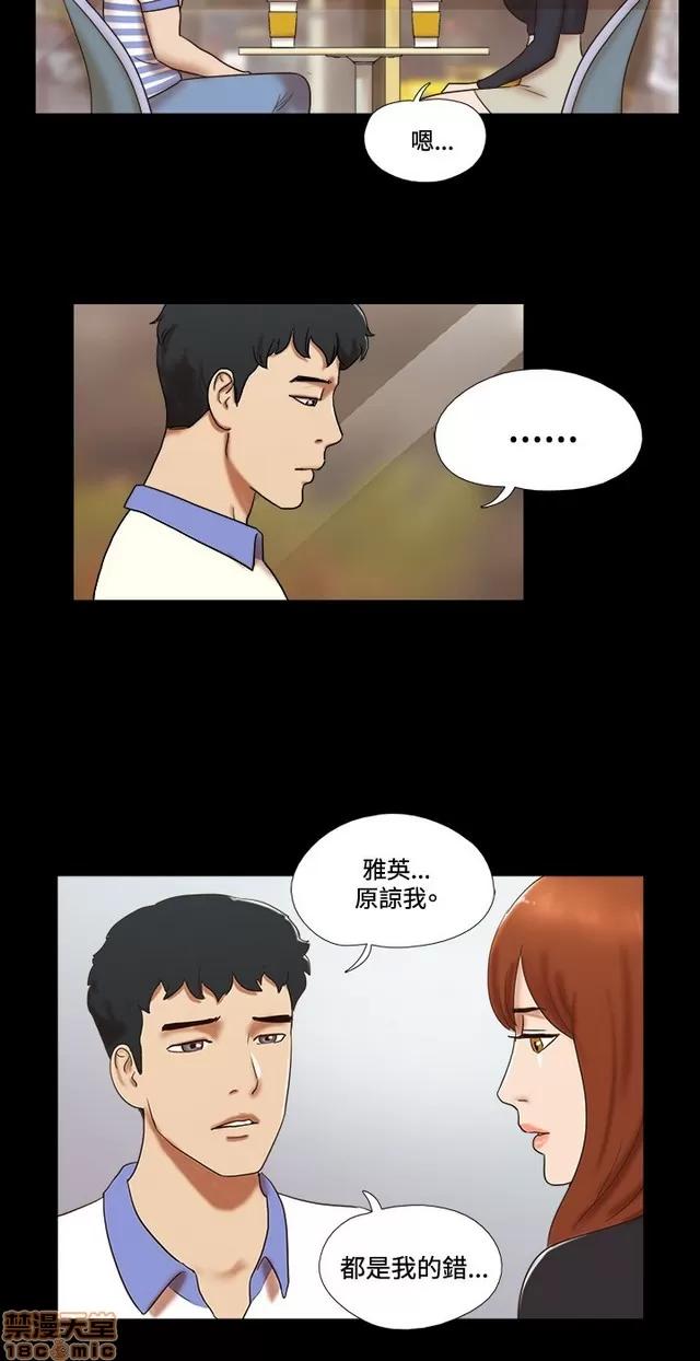 17种性幻想:情侣游戏 17种性幻想 (6).zip 第67页