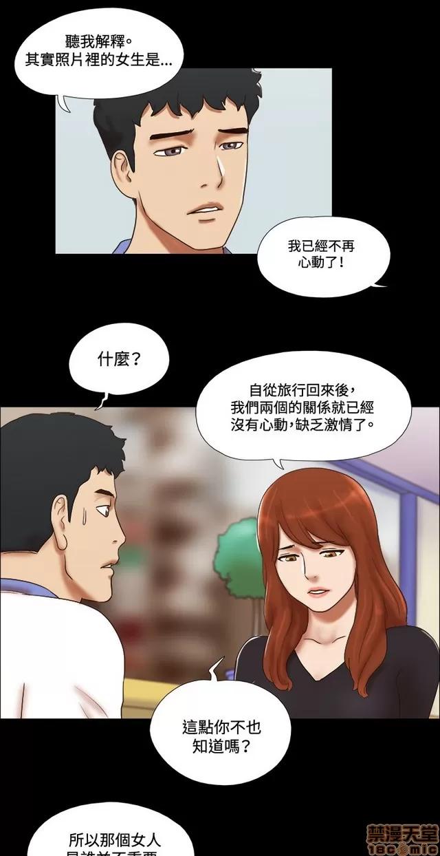 17种性幻想:情侣游戏 17种性幻想 (6).zip 第68页