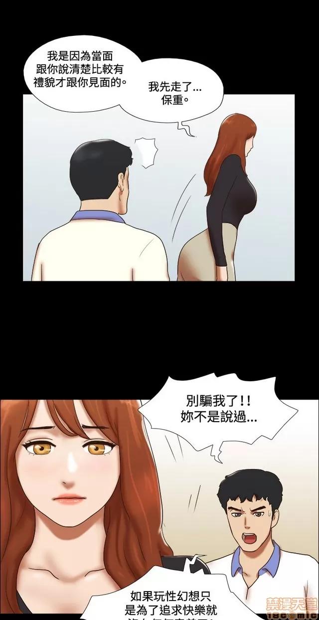 17种性幻想:情侣游戏 17种性幻想 (6).zip 第72页