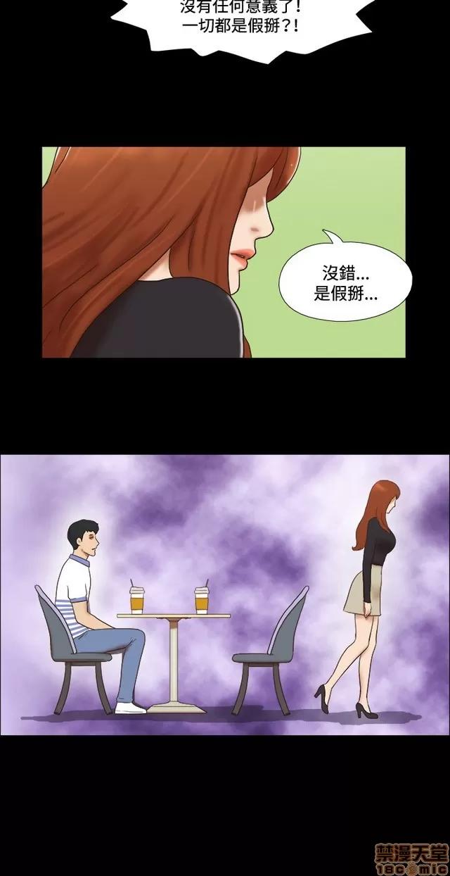17种性幻想:情侣游戏 17种性幻想 (6).zip 第73页