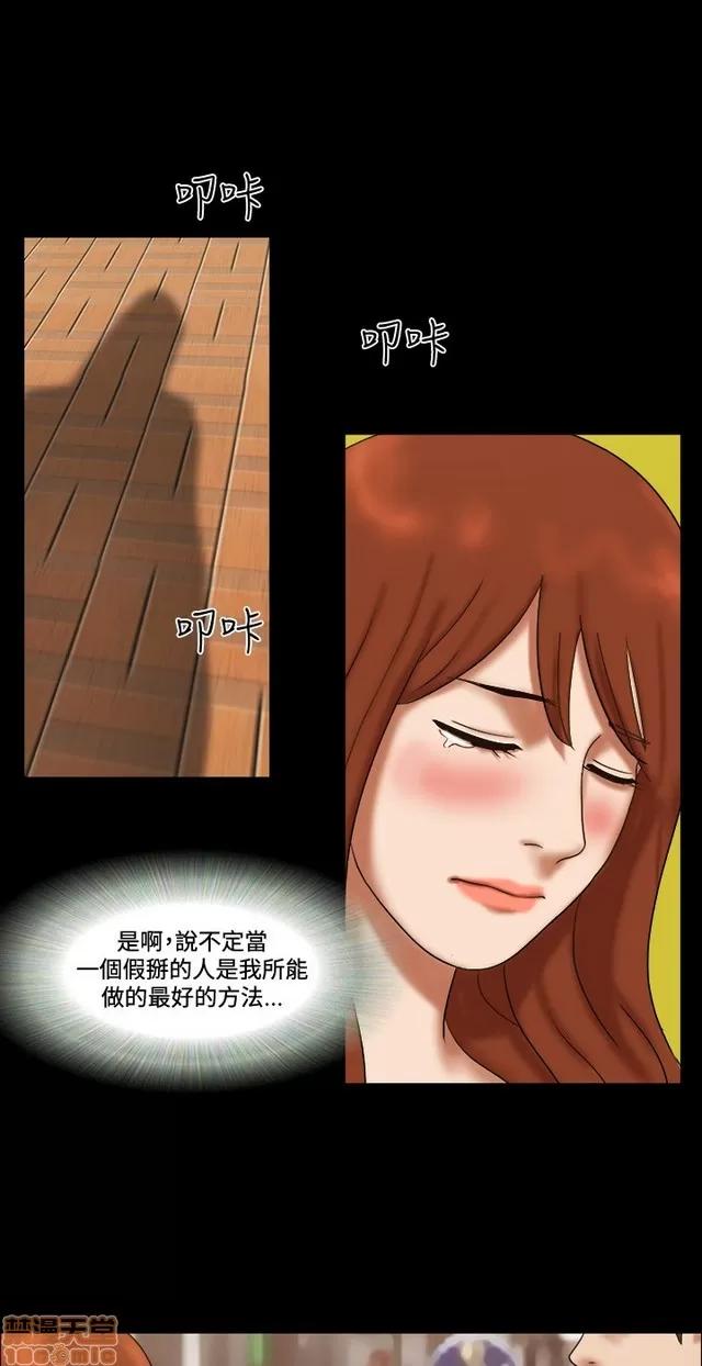 17种性幻想:情侣游戏 17种性幻想 (6).zip 第74页