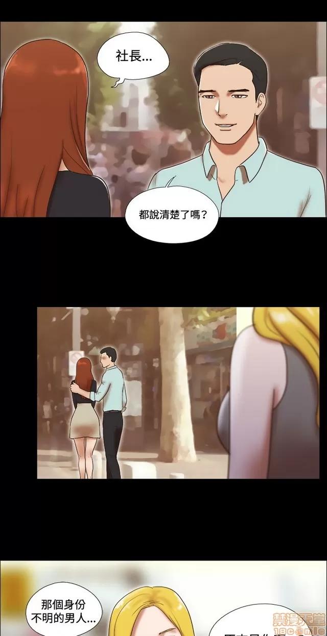 17种性幻想:情侣游戏 17种性幻想 (6).zip 第76页