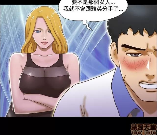 17种性幻想:情侣游戏 17种性幻想 (6).zip 第79页