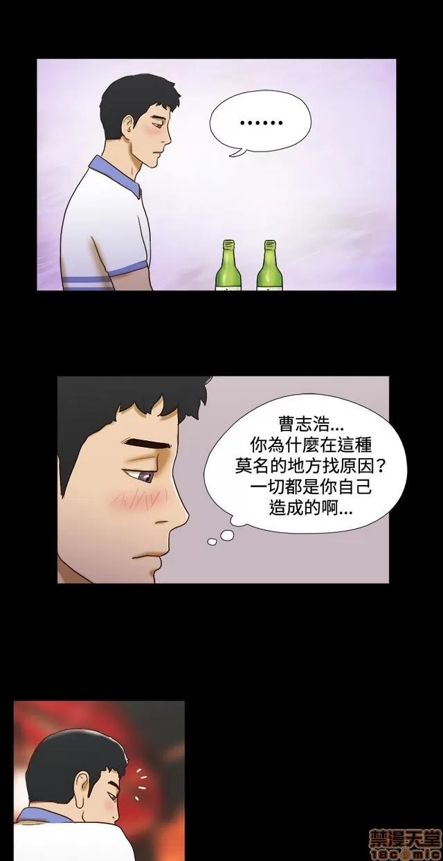 17种性幻想:情侣游戏 17种性幻想 (6).zip 第80页