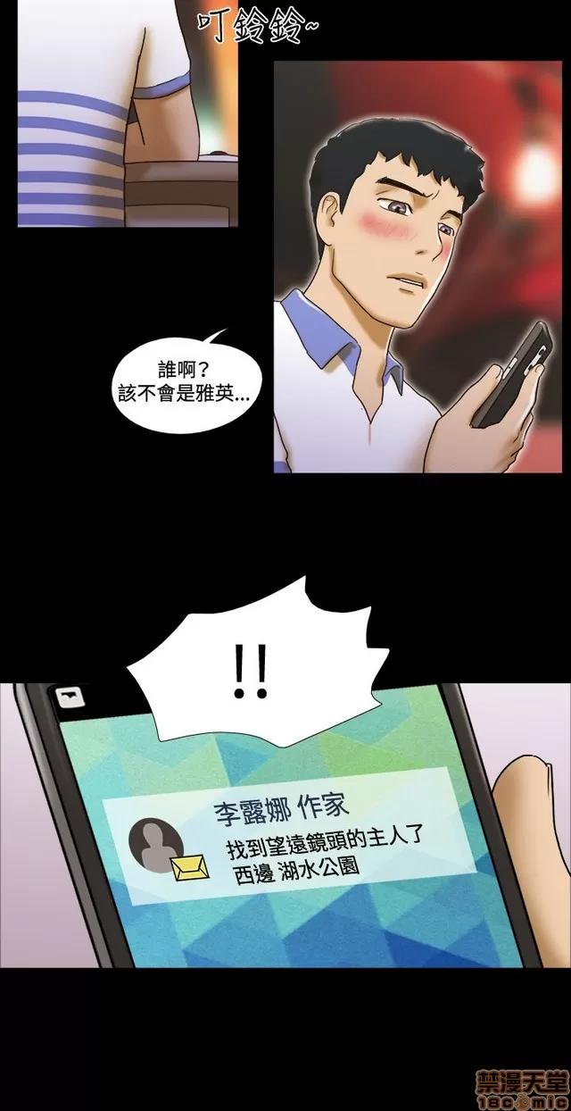 17种性幻想:情侣游戏 17种性幻想 (6).zip 第81页