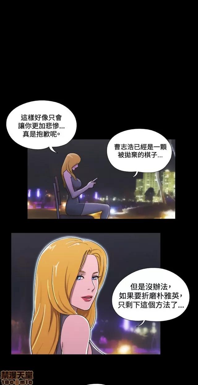 17种性幻想:情侣游戏 17种性幻想 (6).zip 第82页