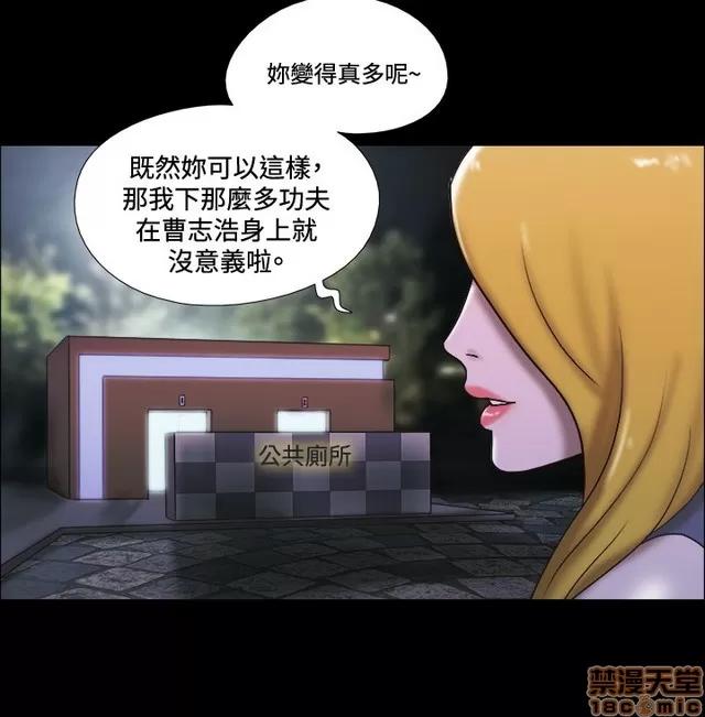 17种性幻想:情侣游戏 17种性幻想 (6).zip 第83页