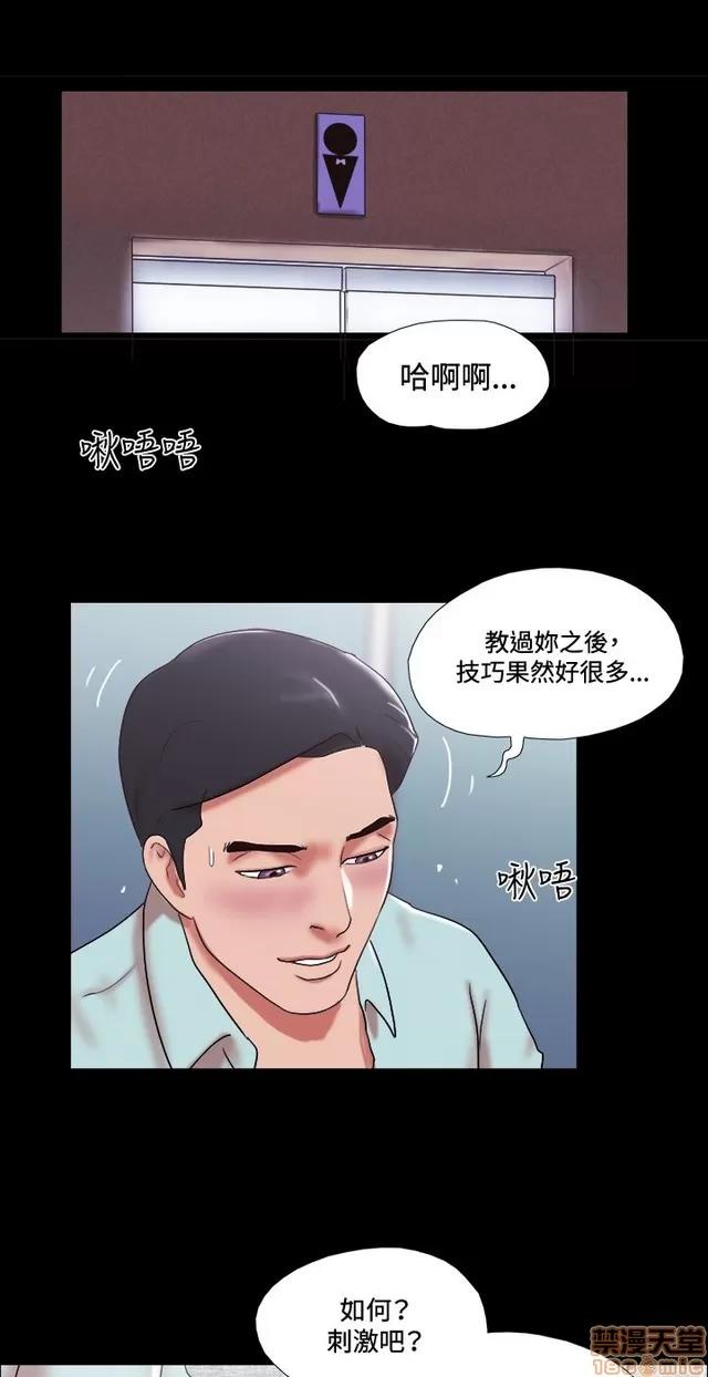 17种性幻想:情侣游戏 17种性幻想 (6).zip 第84页