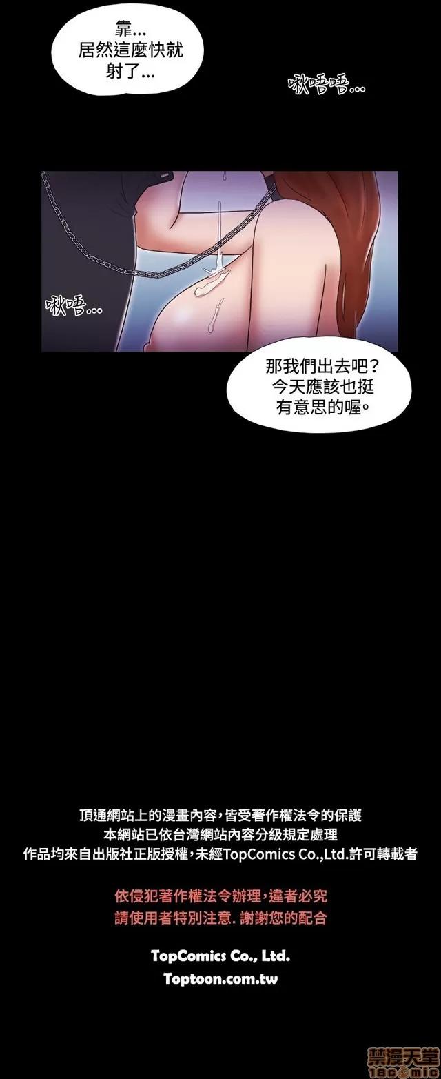 17种性幻想:情侣游戏 17种性幻想 (6).zip 第87页