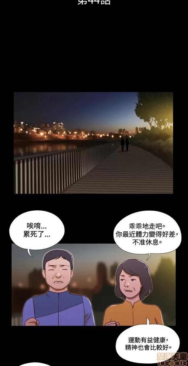 17种性幻想:情侣游戏 17种性幻想 (6).zip 第89页