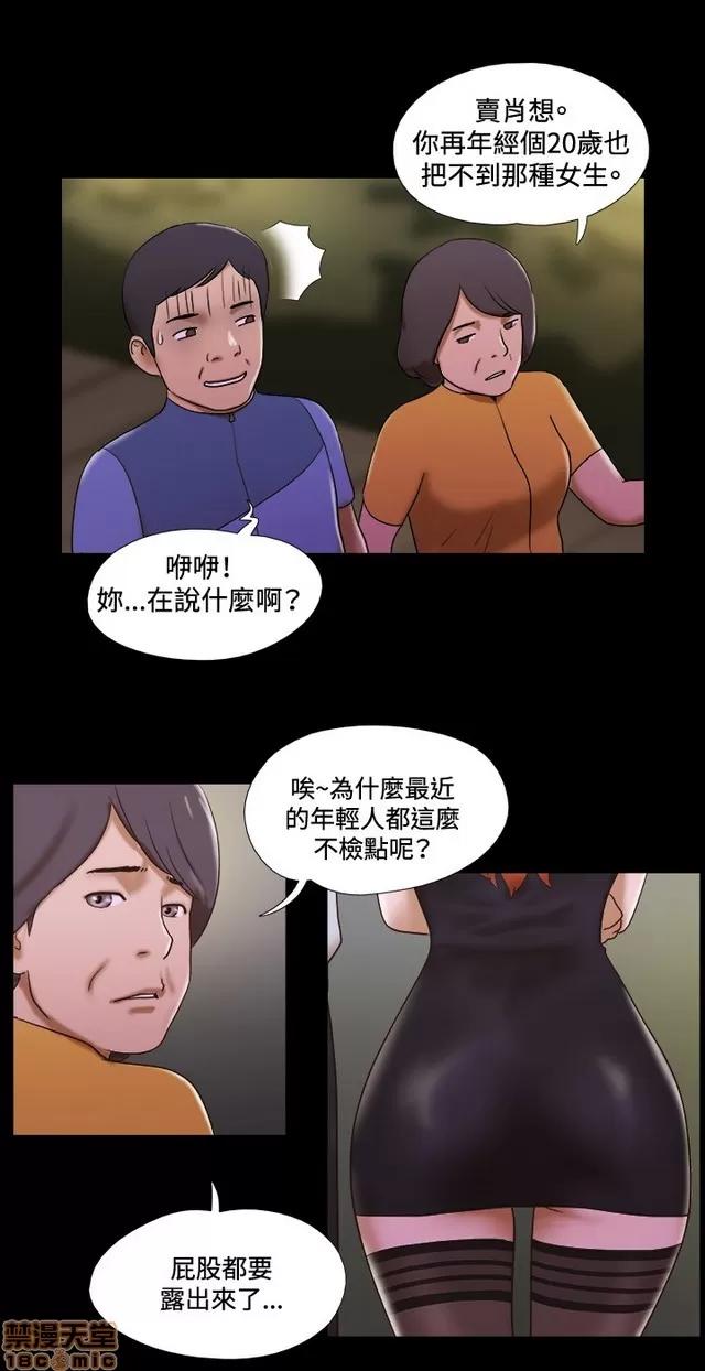 17种性幻想:情侣游戏 17种性幻想 (6).zip 第93页