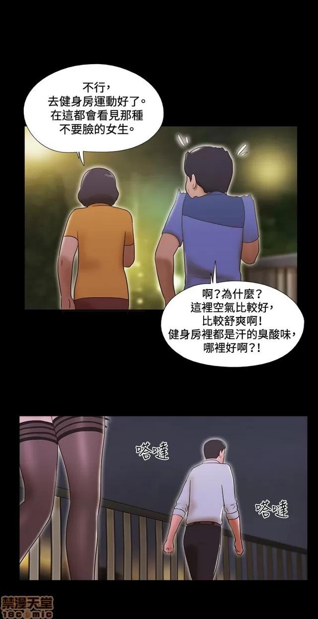 17种性幻想:情侣游戏 17种性幻想 (6).zip 第94页