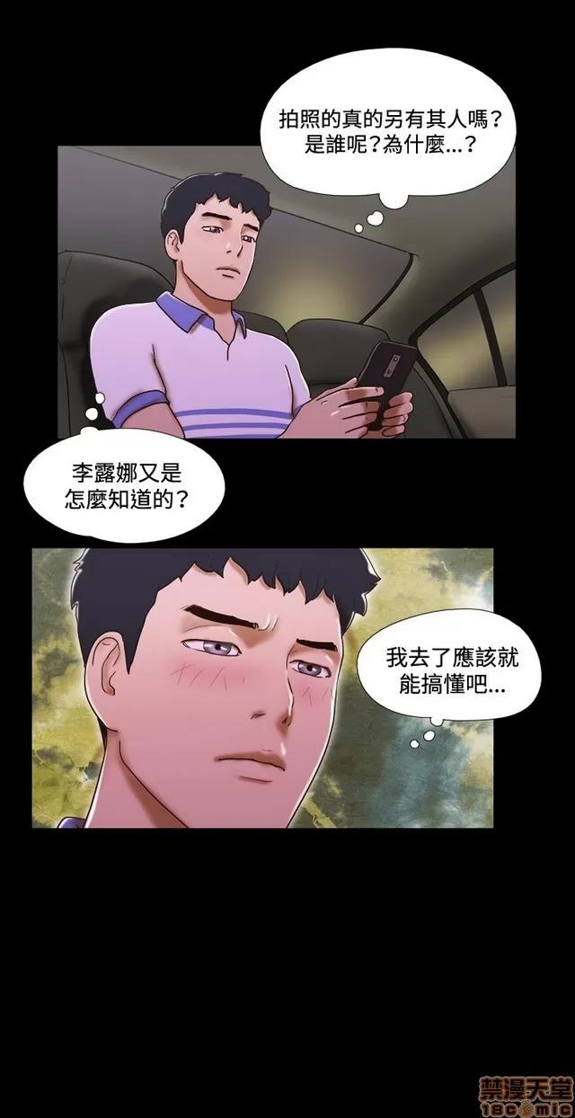 17种性幻想:情侣游戏 17种性幻想 (6).zip 第100页