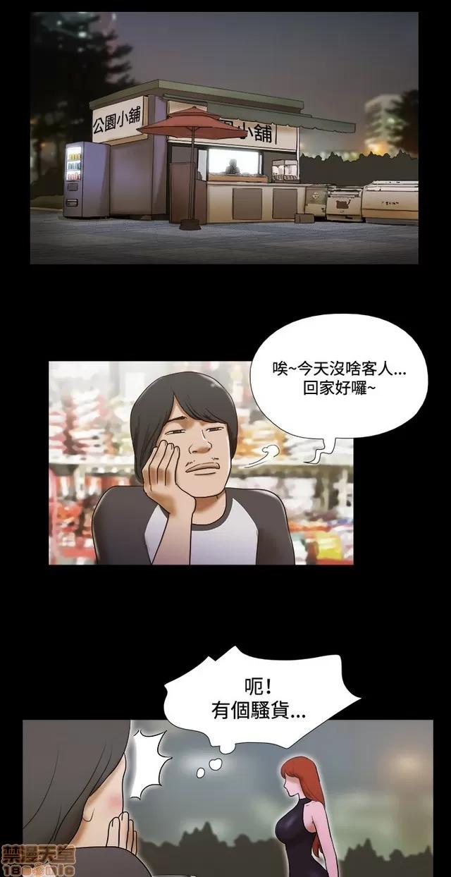 17种性幻想:情侣游戏 17种性幻想 (6).zip 第101页