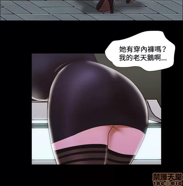 17种性幻想:情侣游戏 17种性幻想 (6).zip 第103页