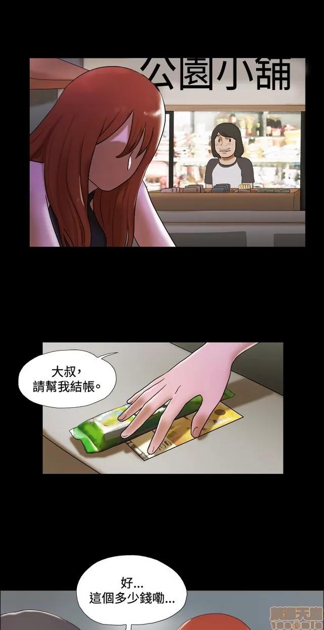 17种性幻想:情侣游戏 17种性幻想 (6).zip 第104页