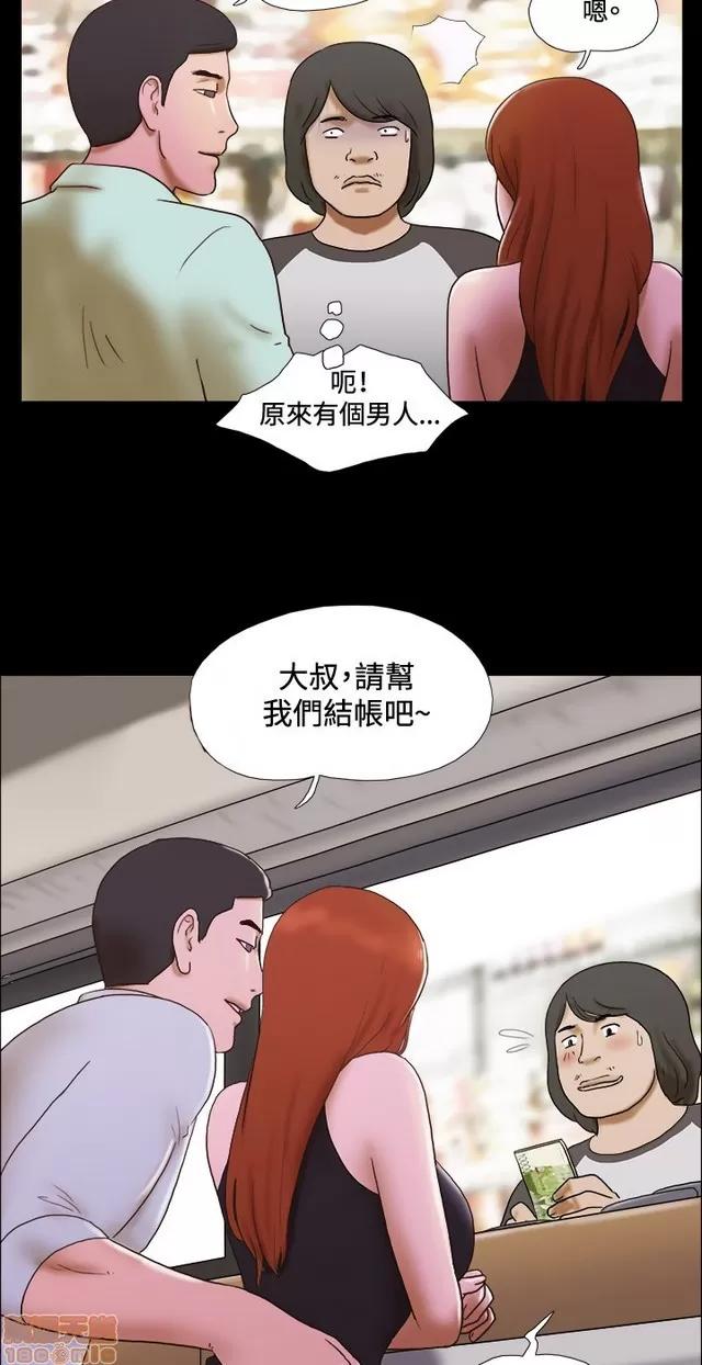 17种性幻想:情侣游戏 17种性幻想 (6).zip 第106页