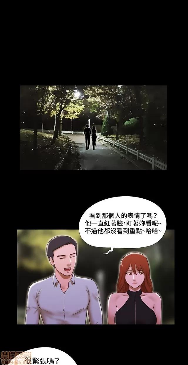 17种性幻想:情侣游戏 17种性幻想 (6).zip 第108页