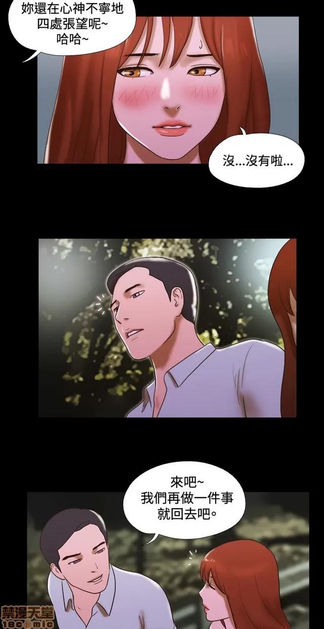 17种性幻想:情侣游戏 17种性幻想 (6).zip 第109页