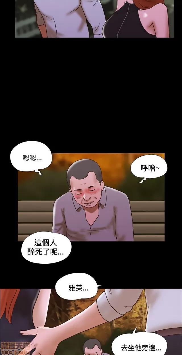 17种性幻想:情侣游戏 17种性幻想 (6).zip 第110页