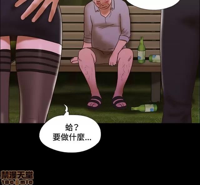 17种性幻想:情侣游戏 17种性幻想 (6).zip 第111页