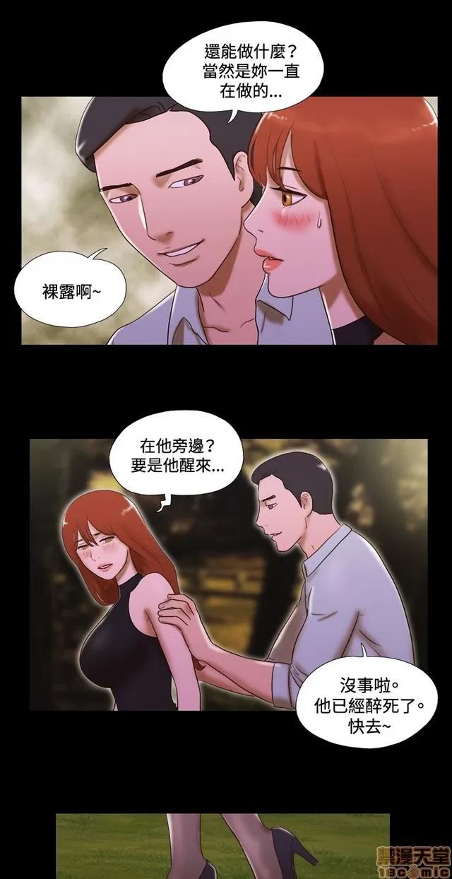 17种性幻想:情侣游戏 17种性幻想 (6).zip 第112页