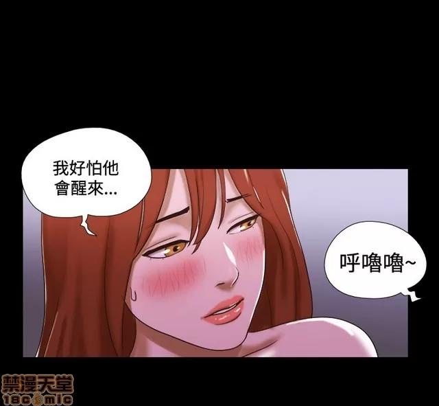 17种性幻想:情侣游戏 17种性幻想 (6).zip 第115页