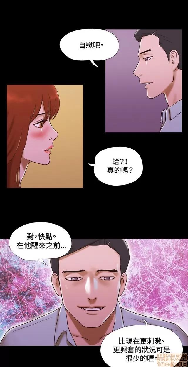17种性幻想:情侣游戏 17种性幻想 (6).zip 第116页