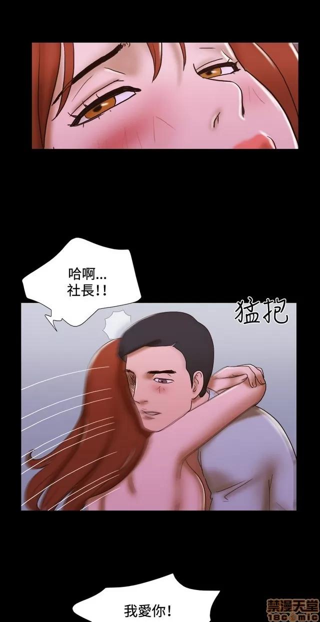 17种性幻想:情侣游戏 17种性幻想 (6).zip 第129页